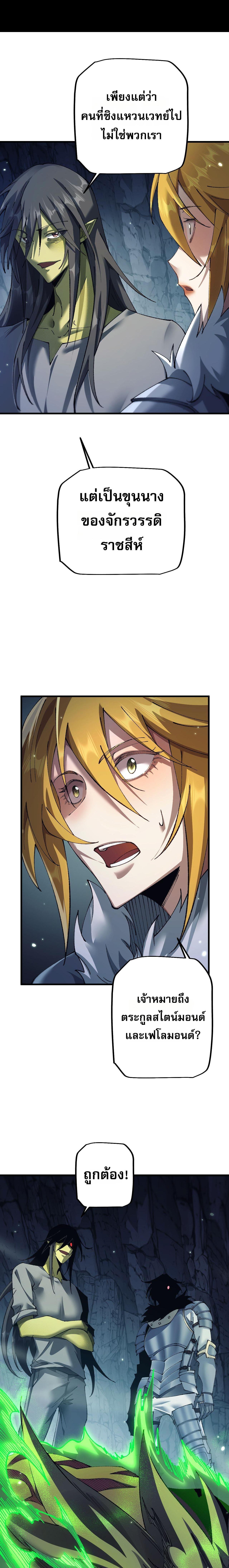 Manga-lc-com อ่านมังงะ อ่านการ์ตูน ออนไลน์ ฟรี From Goblin to Goblin God ตอนที่ 1 2 3 4 5 6 7 8 9 10 11 12 13 14 ฟรี ไม่มีโฆษณา Manga-lc - อ่าน มังงะ อ่าน การ์ตูน ออนไลน์ อ่านมังงะ ฟรี