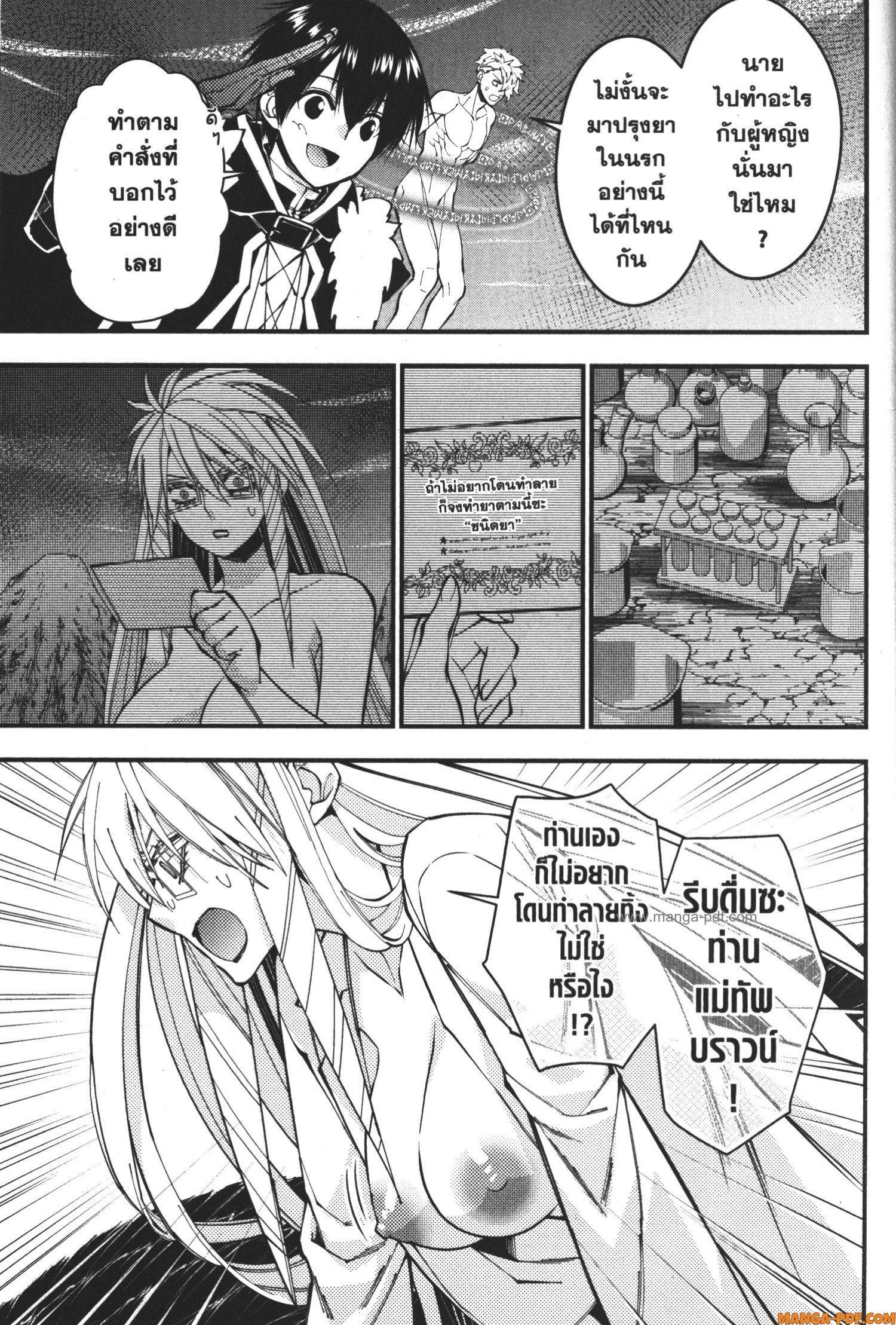 Manga-lc-com อ่านมังงะ อ่านการ์ตูน ออนไลน์ ฟรี Fukushuu o Koinegau Saikyou Yuusha wa, Yami no Chikara de Senmetsu Musou Suru ตอนที่ 1 2 3 4 5 6 7 8 9 10 11 12 13 14 ฟรี ไม่มีโฆษณา Manga-lc - อ่าน มังงะ อ่าน การ์ตูน ออนไลน์ อ่านมังงะ ฟรี