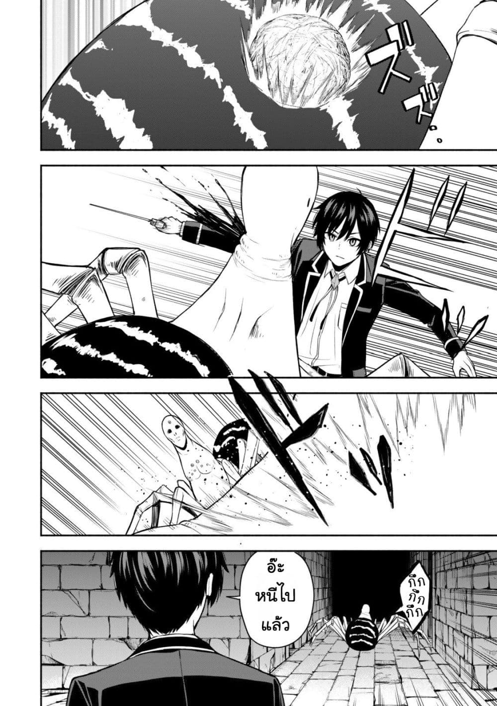 Manga-lc-com อ่านมังงะ อ่านการ์ตูน ออนไลน์ ฟรี Tsuihou Sareta Teihen Shoku “Touzoku” wa Game Chishiki de Mu ตอนที่ 1 2 3 4 5 6 7 8 9 10 11 12 13 14 ฟรี ไม่มีโฆษณา Manga-lc - อ่าน มังงะ อ่าน การ์ตูน ออนไลน์ อ่านมังงะ ฟรี