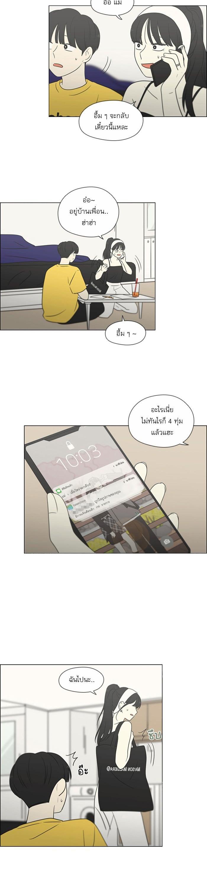 Manga-lc-com อ่านมังงะ อ่านการ์ตูน ออนไลน์ ฟรี Love Revolution รักนี้ต้องปฏิวัติ ตอนที่ 1 2 3 4 5 6 7 8 9 10 11 12 13 14 ฟรี ไม่มีโฆษณา Manga-lc - อ่าน มังงะ อ่าน การ์ตูน ออนไลน์ อ่านมังงะ ฟรี