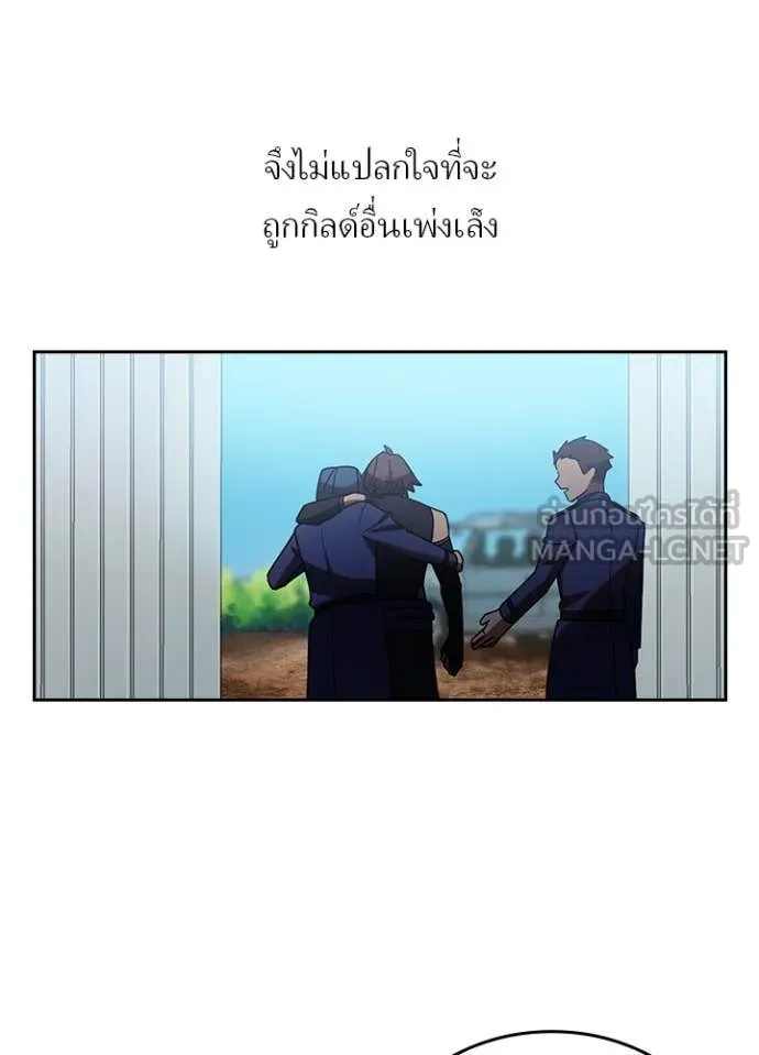 เป้าหมายครั้งที่ 2 ตอนที่ 51 รูปที่ 31