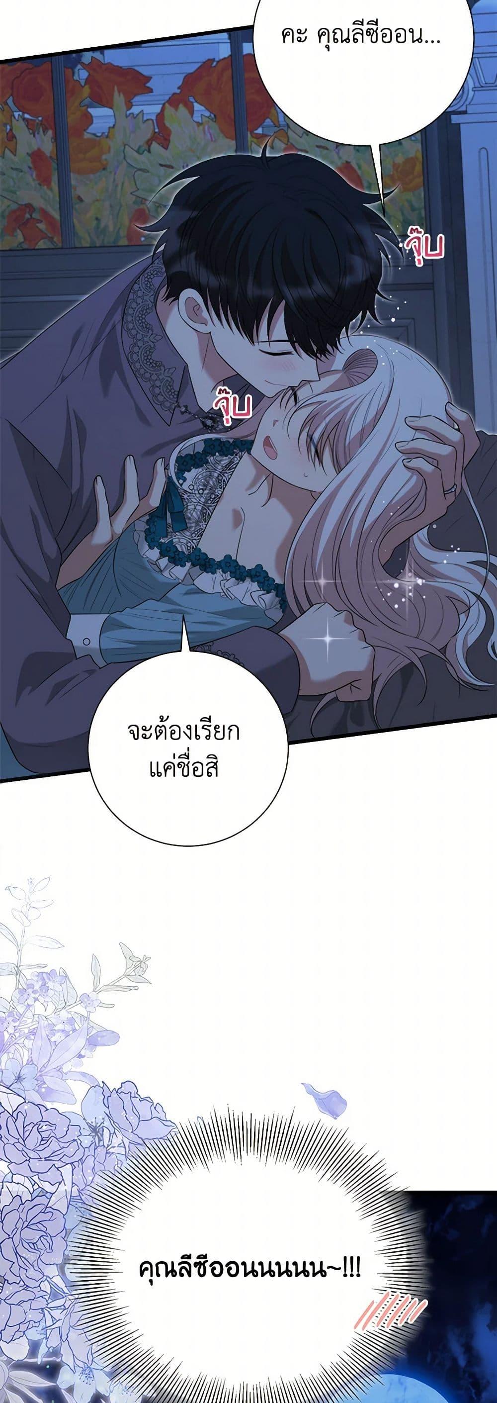Manga-lc-com อ่านมังงะ อ่านการ์ตูน ออนไลน์ ฟรี Four Dangerous Brothers to My Rescue ตอนที่ 1 2 3 4 5 6 7 8 9 10 11 12 13 14 ฟรี ไม่มีโฆษณา Manga-lc - อ่าน มังงะ อ่าน การ์ตูน ออนไลน์ อ่านมังงะ ฟรี