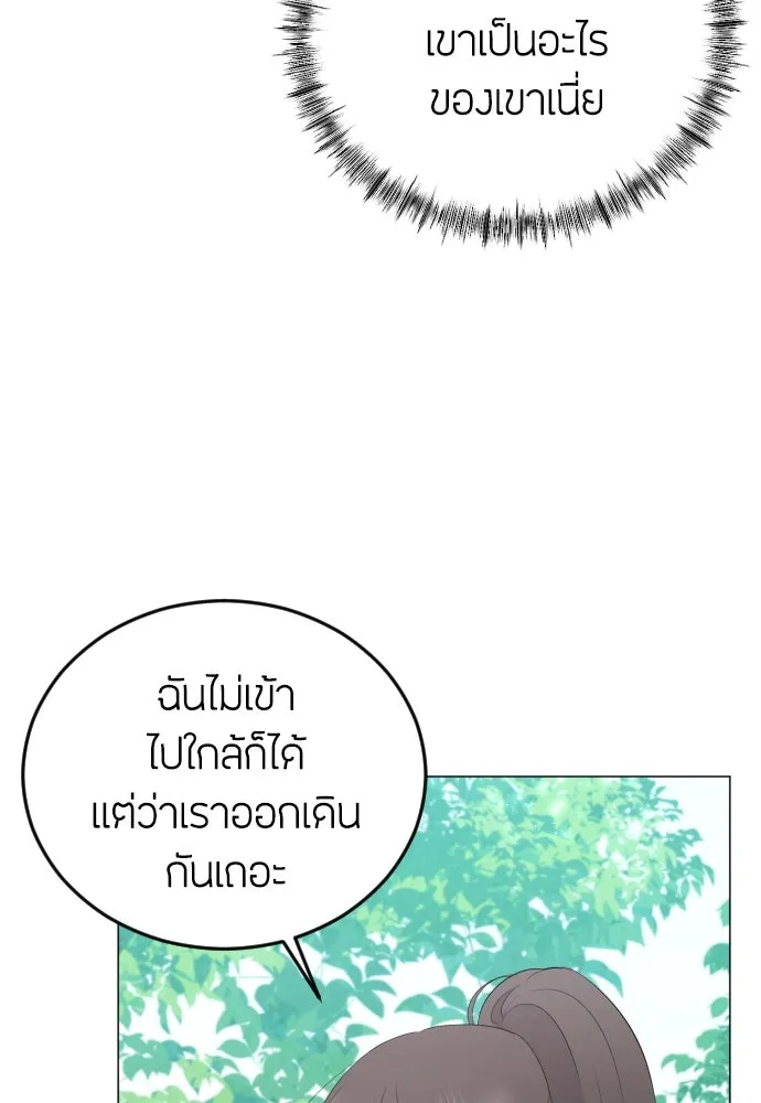 วิธีหนีตายจากนิยายโรคจิต ตอนที่ 10 รูปที่ 116