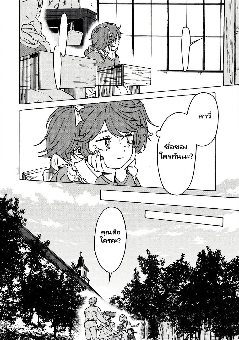 Manga-lc-com อ่านมังงะ อ่านการ์ตูน ออนไลน์ ฟรี Onna Chara de Isekai Teni shite Cheatppoi kedo Zako Chara na no de Medatazu Heiwa na Shomin wo Mezashimasu! ตอนที่ 1 2 3 4 5 6 7 8 9 10 11 12 13 14 ฟรี ไม่มีโฆษณา Manga-lc - อ่าน มังงะ อ่าน การ์ตูน ออนไลน์ อ่านมังงะ ฟรี