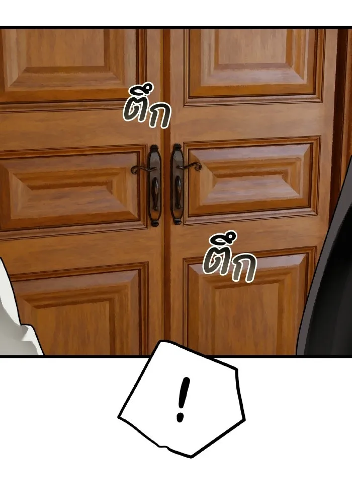 มัมหมีจ๋าหนูมาแบ๊ว ตอนที่ ตอนพิเศษ 18 รูปที่ 25