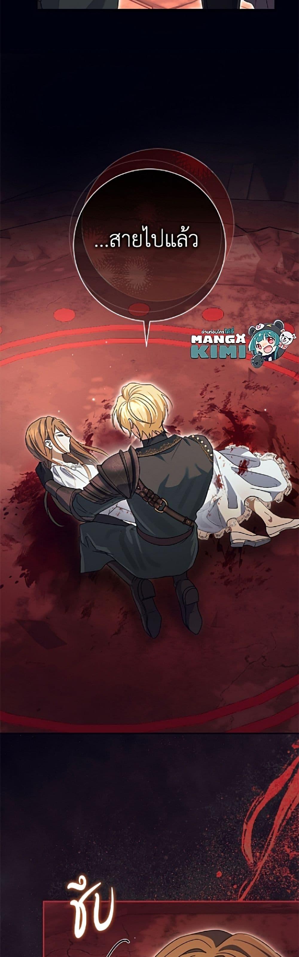 Manga-lc-com อ่านมังงะ อ่านการ์ตูน ออนไลน์ ฟรี The Villain’s Match Is Too Perfect ตอนที่ 1 2 3 4 5 6 7 8 9 10 11 12 13 14 ฟรี ไม่มีโฆษณา Manga-lc - อ่าน มังงะ อ่าน การ์ตูน ออนไลน์ อ่านมังงะ ฟรี