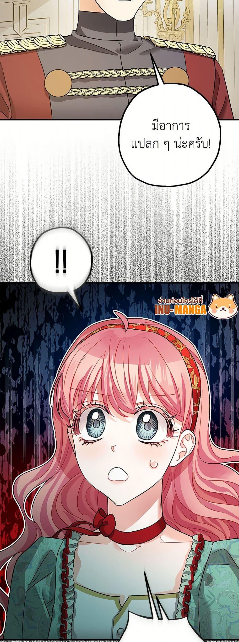 Manga-lc-com อ่านมังงะ อ่านการ์ตูน ออนไลน์ ฟรี The Tyrant’s Tranquilizer ตอนที่ 1 2 3 4 5 6 7 8 9 10 11 12 13 14 ฟรี ไม่มีโฆษณา Manga-lc - อ่าน มังงะ อ่าน การ์ตูน ออนไลน์ อ่านมังงะ ฟรี