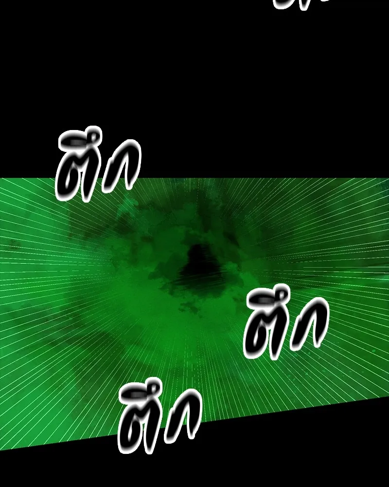 มือสังหารพันธุ์อมตะ ตอนที่ 11 รูปที่ 80