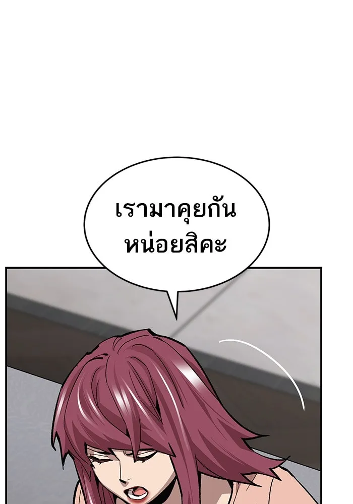 ยอดคนเลเวลทะลุ ตอนที่ 26 การกลับมาของฮีโร่ (3) รูปที่ 62