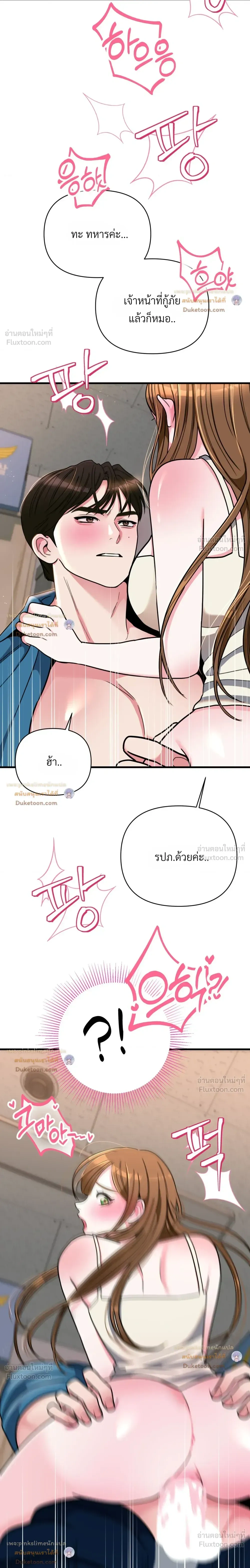 Doujin-Lc- อ่าน โดจิน มังฮวา เกาหลี ญี่ปุ่น จีน แปลไทย A Woman Obsessed with Uniforms ผู้หญิงที่คลั่งไคล้เครื่องแบบ ตอนที่ 1 2 3 4 5 6 7 8 9 10 11 12 13 14 ฟรี ไม่มีโฆษณา อ่าน โดจิน Manhwa เกาหลี ญี่ปุ่น จีน เรามีครบ คัดมาให้เน้นๆ โดจิน 18+ รับประกันความฟินโดย  Doujin Lc
