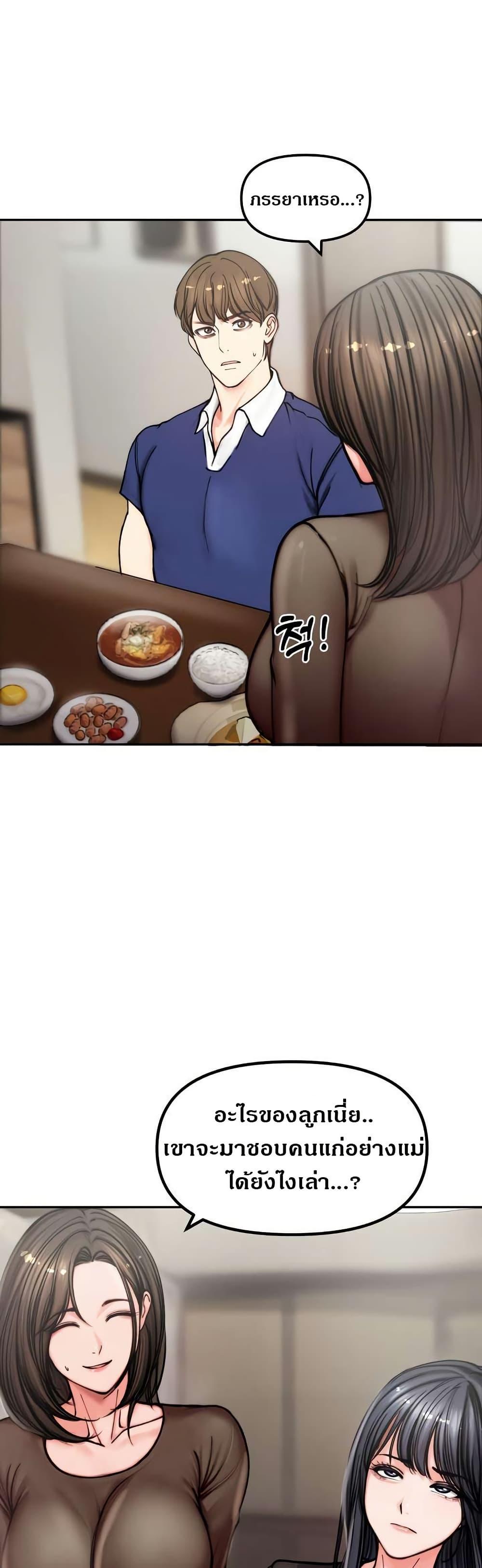 Doujin-Lc- อ่าน โดจิน มังฮวา เกาหลี ญี่ปุ่น จีน แปลไทย Runaway Wife ตอนที่ 1 2 3 4 5 6 7 8 9 10 11 12 13 14 ฟรี ไม่มีโฆษณา อ่าน โดจิน Manhwa เกาหลี ญี่ปุ่น จีน เรามีครบ คัดมาให้เน้นๆ โดจิน 18+ รับประกันความฟินโดย  Doujin Lc