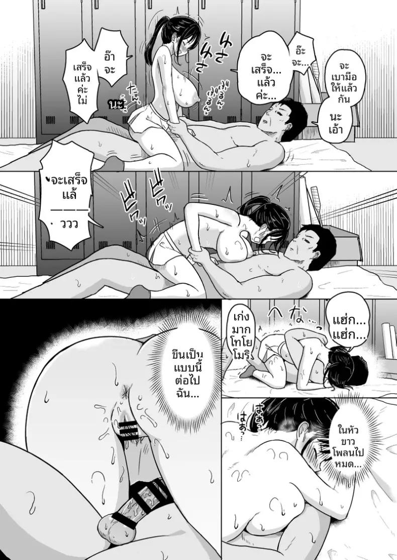 Doujin-Lc- อ่าน โดจิน มังฮวา เกาหลี ญี่ปุ่น จีน แปลไทย แฟนสาวผู้พ่ายแพ้ต่อการติวเข้มของคุณโค้ช (Yumesube) ตอนที่ 1 2 3 4 5 6 7 8 9 10 11 12 13 14 ฟรี ไม่มีโฆษณา อ่าน โดจิน Manhwa เกาหลี ญี่ปุ่น จีน เรามีครบ คัดมาให้เน้นๆ โดจิน 18+ รับประกันความฟินโดย  Doujin Lc