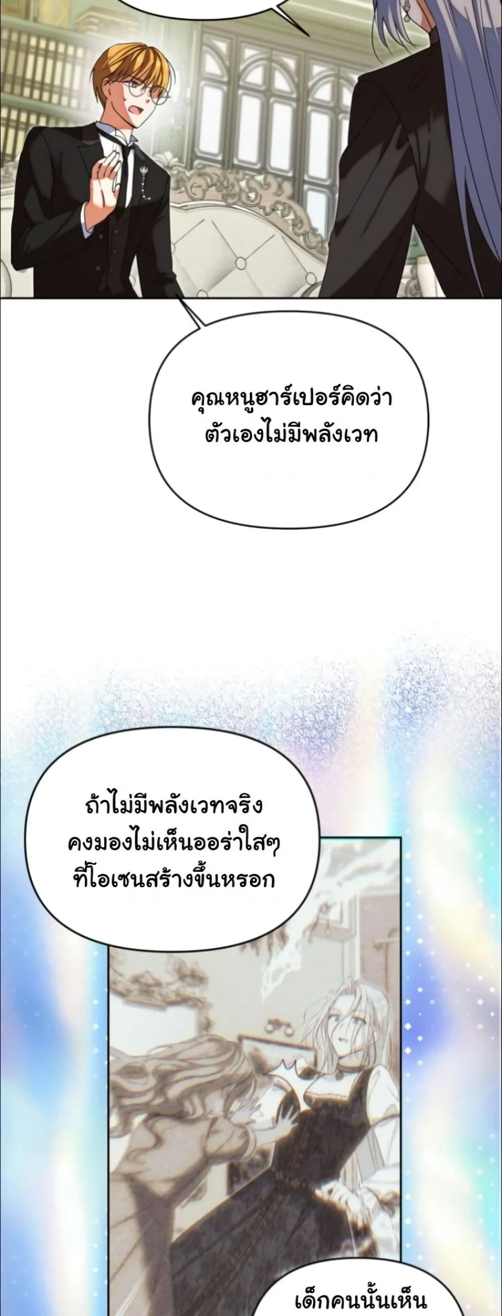 Manga-lc-com อ่านมังงะ อ่านการ์ตูน ออนไลน์ ฟรี My Once-Enemy Sister Now Cherishes Me ตอนที่ 1 2 3 4 5 6 7 8 9 10 11 12 13 14 ฟรี ไม่มีโฆษณา Manga-lc - อ่าน มังงะ อ่าน การ์ตูน ออนไลน์ อ่านมังงะ ฟรี
