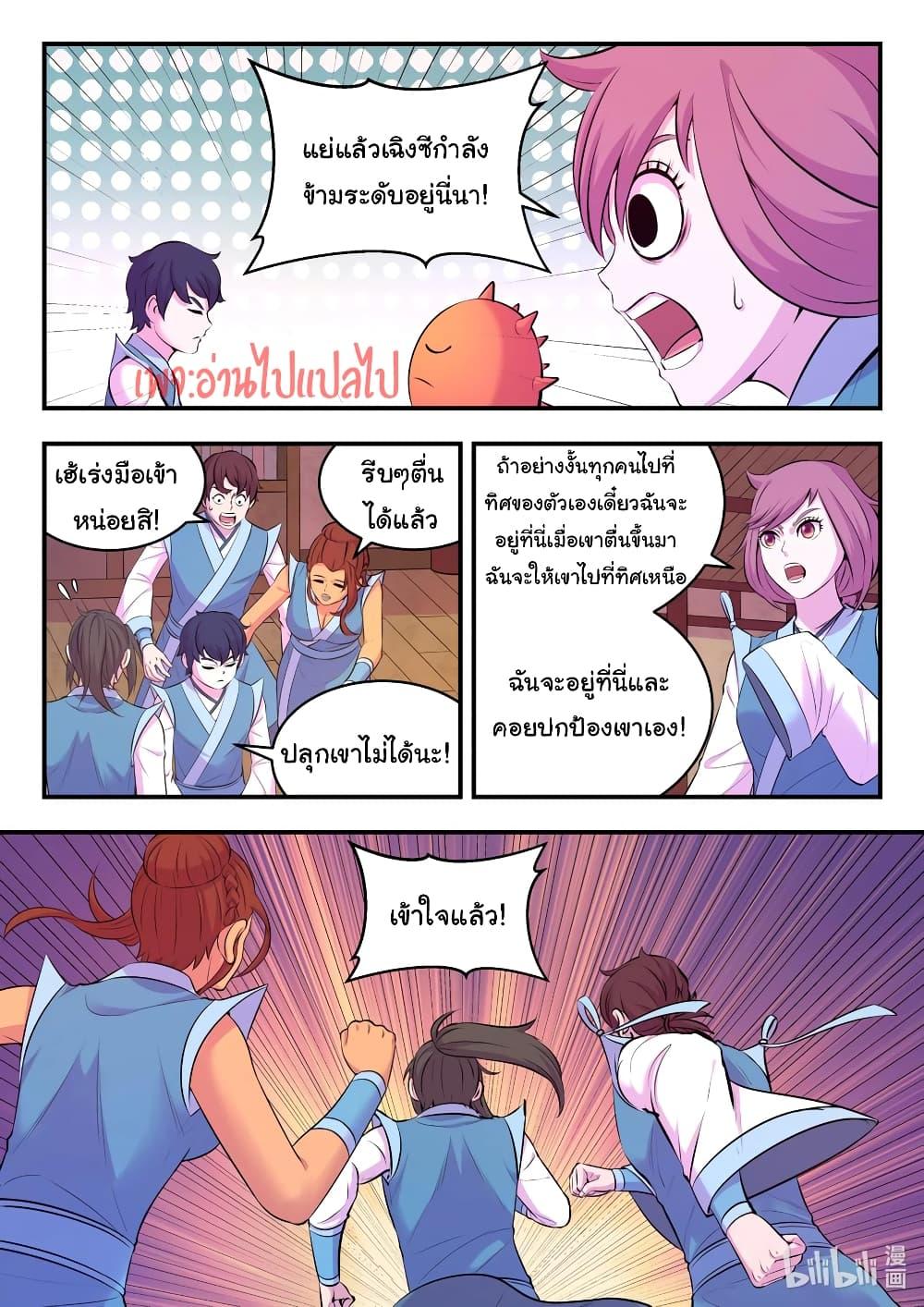 Manga-lc-com อ่านมังงะ อ่านการ์ตูน ออนไลน์ ฟรี King of Spirit Beast ตอนที่ 1 2 3 4 5 6 7 8 9 10 11 12 13 14 ฟรี ไม่มีโฆษณา Manga-lc - อ่าน มังงะ อ่าน การ์ตูน ออนไลน์ อ่านมังงะ ฟรี