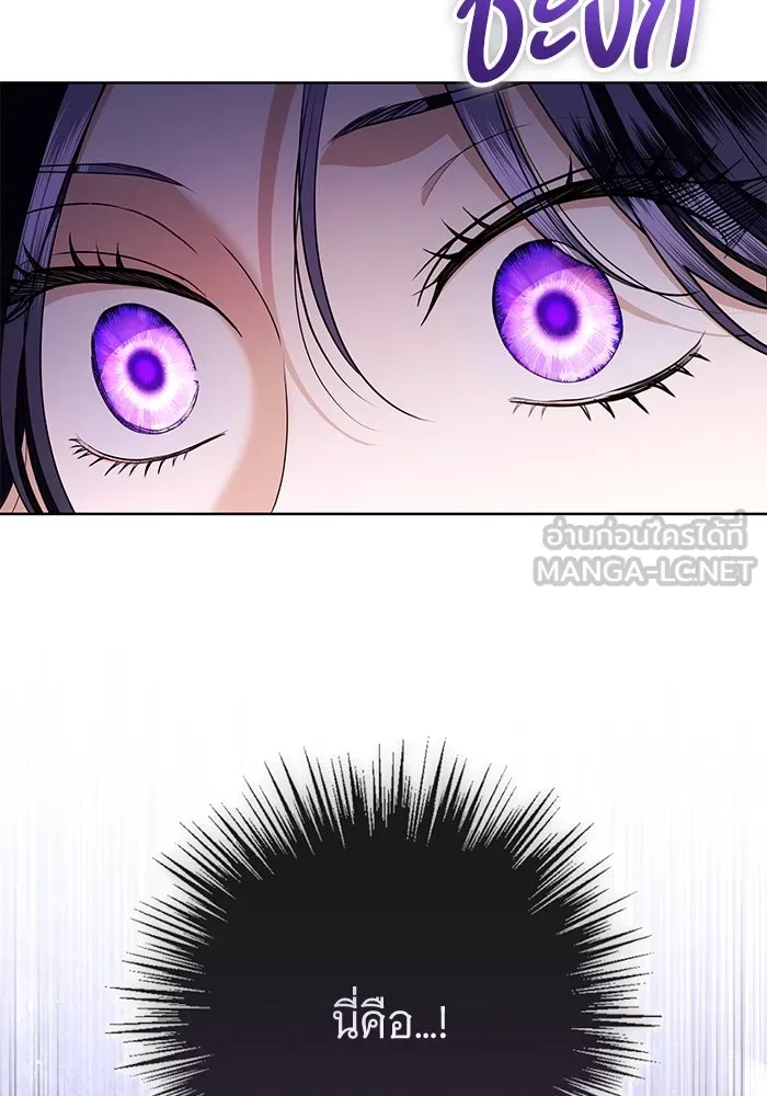 แด่ชู้รักของสามี ตอนที่ 85 รูปที่ 30