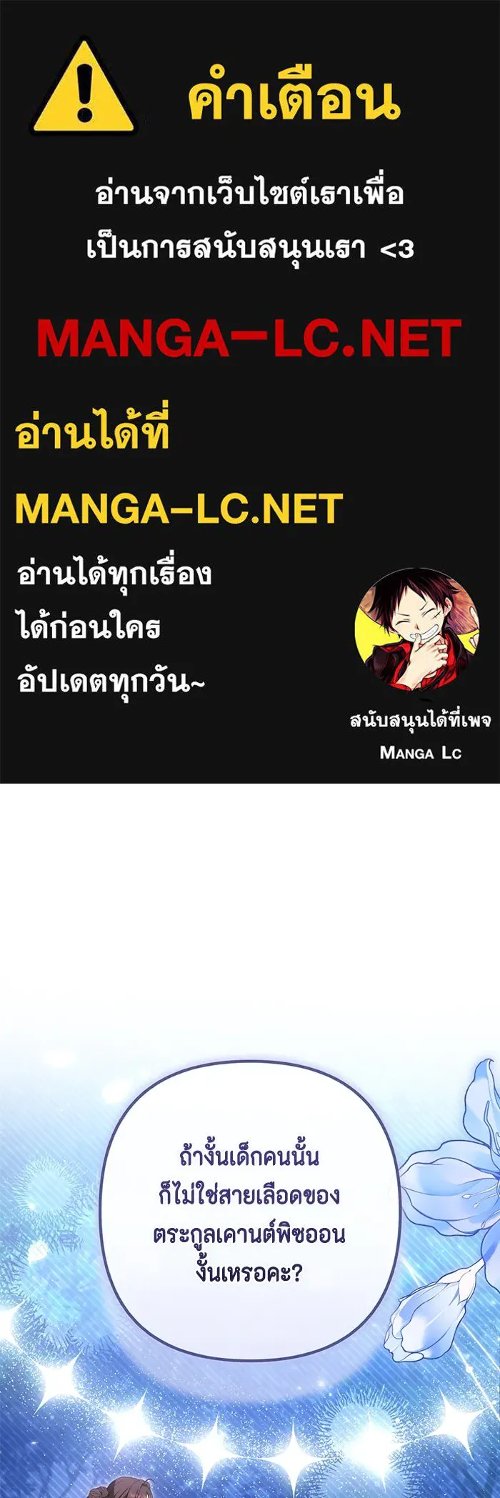 ละครชีวิตลิขิตรัก ตอนที่ 5 รูปที่ 1