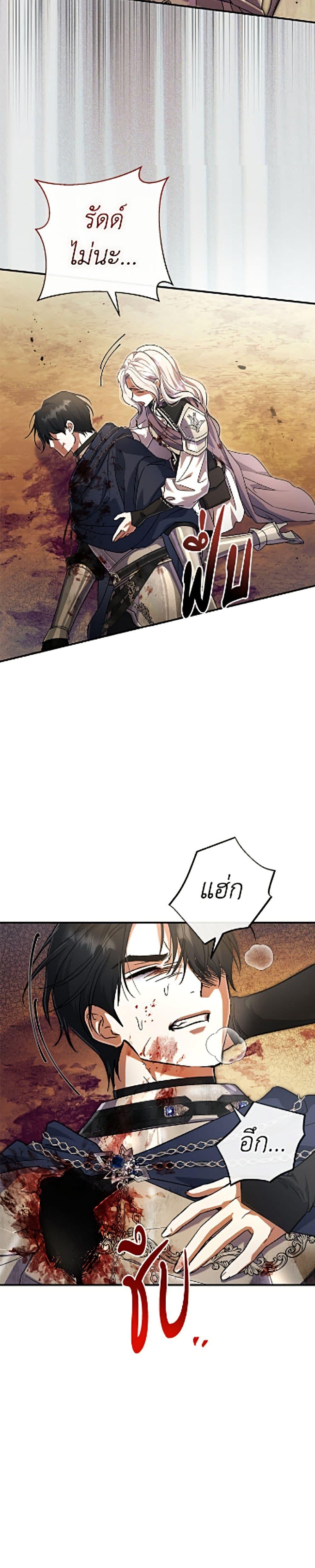 Manga-lc-com อ่านมังงะ อ่านการ์ตูน ออนไลน์ ฟรี The Villain’s Match Is Too Perfect ตอนที่ 1 2 3 4 5 6 7 8 9 10 11 12 13 14 ฟรี ไม่มีโฆษณา Manga-lc - อ่าน มังงะ อ่าน การ์ตูน ออนไลน์ อ่านมังงะ ฟรี