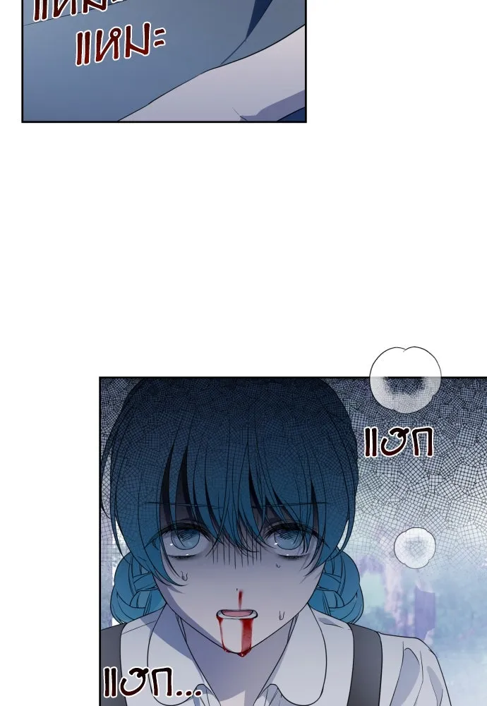 เลดี้มินต์ ตอนที่ 46 รูปที่ 10