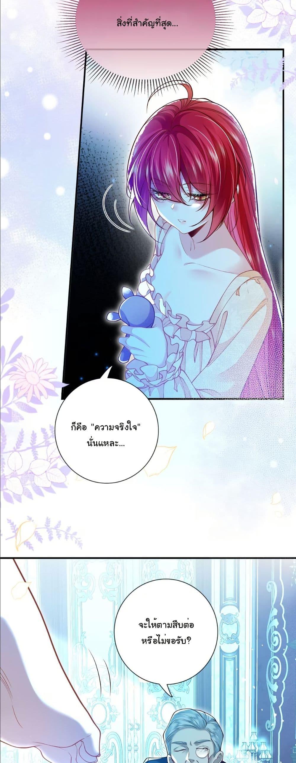 Manga-lc-com อ่านมังงะ อ่านการ์ตูน ออนไลน์ ฟรี My Only Wish as a Demon Maid Is to Be Hurt by My Lady ตอนที่ 1 2 3 4 5 6 7 8 9 10 11 12 13 14 ฟรี ไม่มีโฆษณา Manga-lc - อ่าน มังงะ อ่าน การ์ตูน ออนไลน์ อ่านมังงะ ฟรี