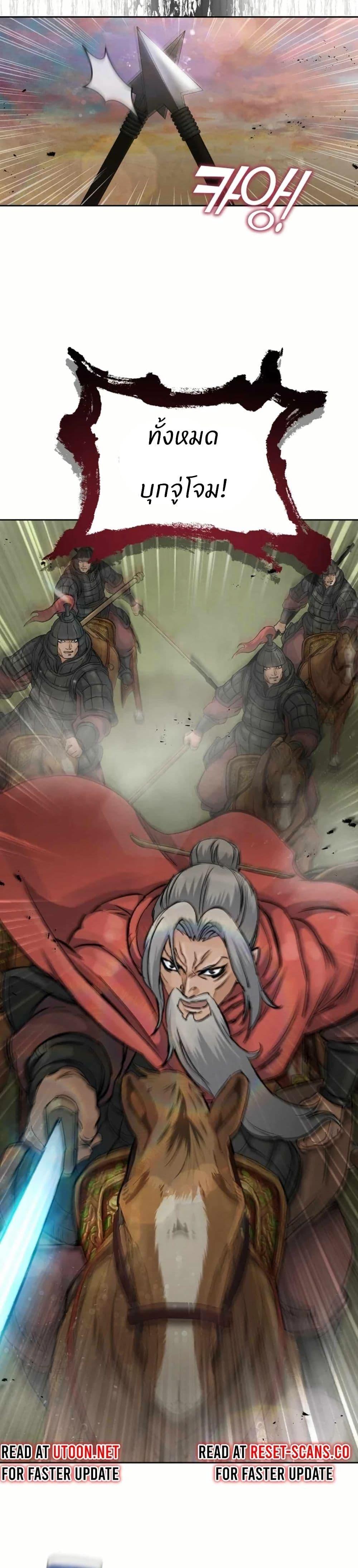 Manga-lc-com อ่านมังงะ อ่านการ์ตูน ออนไลน์ ฟรี Record of a New Goguryeo ตอนที่ 1 2 3 4 5 6 7 8 9 10 11 12 13 14 ฟรี ไม่มีโฆษณา Manga-lc - อ่าน มังงะ อ่าน การ์ตูน ออนไลน์ อ่านมังงะ ฟรี