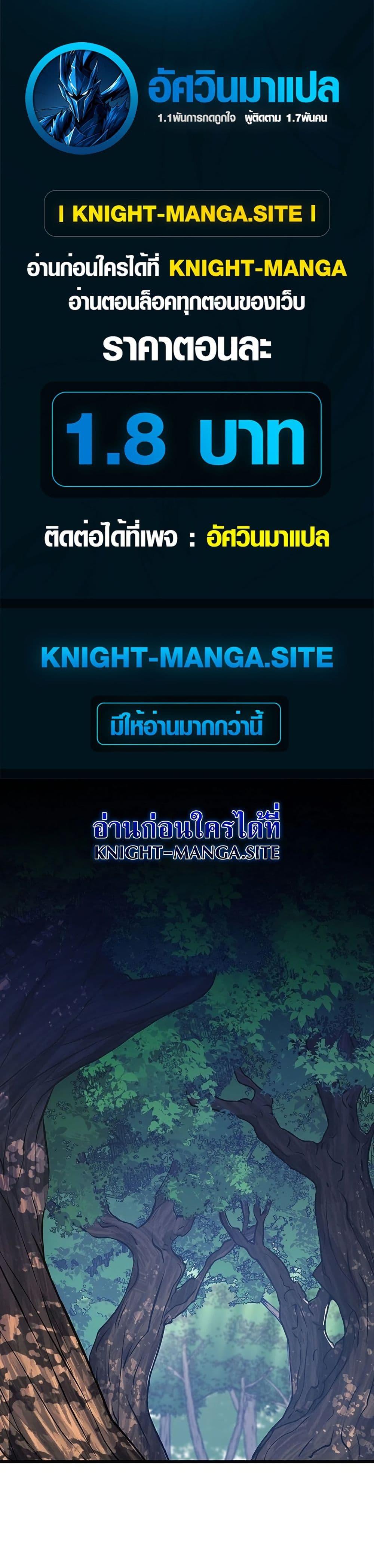 Manga-lc-com อ่านมังงะ อ่านการ์ตูน ออนไลน์ ฟรี The Game Architect of the Abyss ตอนที่ 1 2 3 4 5 6 7 8 9 10 11 12 13 14 ฟรี ไม่มีโฆษณา Manga-lc - อ่าน มังงะ อ่าน การ์ตูน ออนไลน์ อ่านมังงะ ฟรี