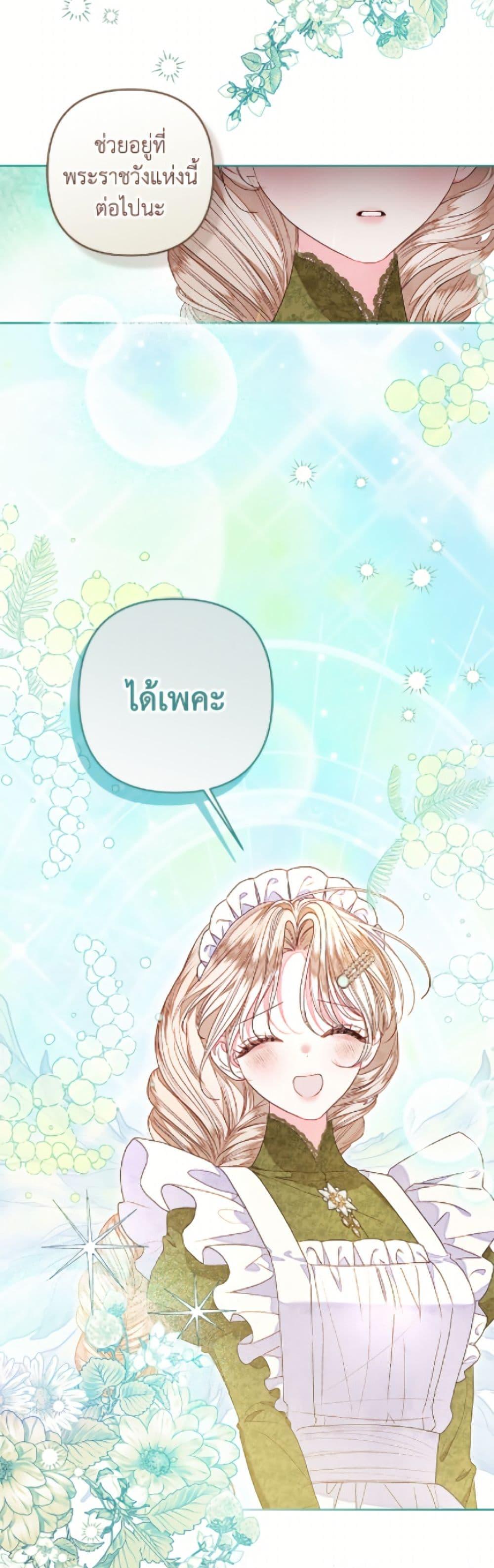 Manga-lc-com อ่านมังงะ อ่านการ์ตูน ออนไลน์ ฟรี The Princess Maid ตอนที่ 1 2 3 4 5 6 7 8 9 10 11 12 13 14 ฟรี ไม่มีโฆษณา Manga-lc - อ่าน มังงะ อ่าน การ์ตูน ออนไลน์ อ่านมังงะ ฟรี