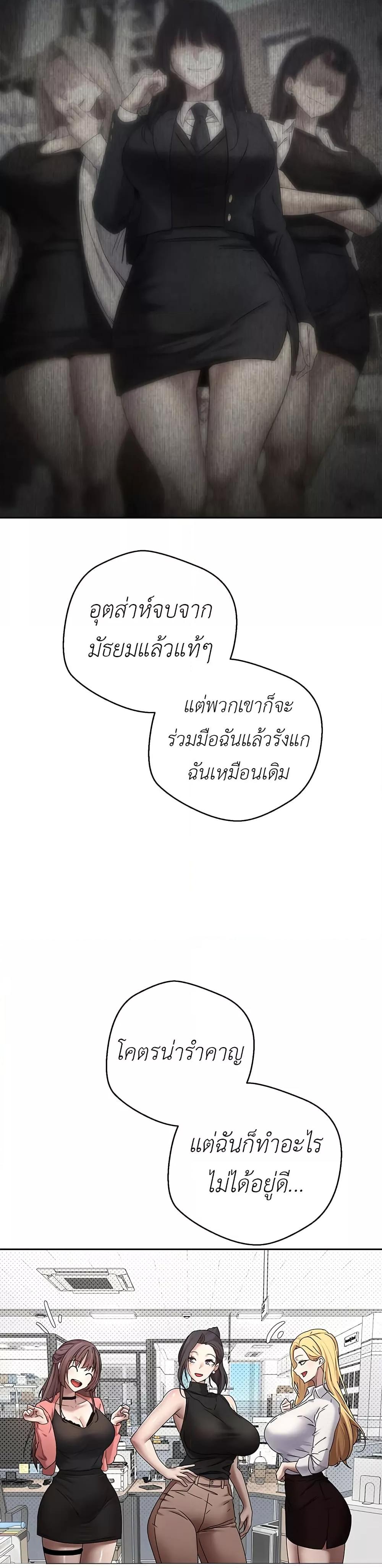 Doujin-Lc- อ่าน โดจิน มังฮวา เกาหลี ญี่ปุ่น จีน แปลไทย Turning My Life Around With Crypto ตอนที่ 1 2 3 4 5 6 7 8 9 10 11 12 13 14 ฟรี ไม่มีโฆษณา อ่าน โดจิน Manhwa เกาหลี ญี่ปุ่น จีน เรามีครบ คัดมาให้เน้นๆ โดจิน 18+ รับประกันความฟินโดย  Doujin Lc