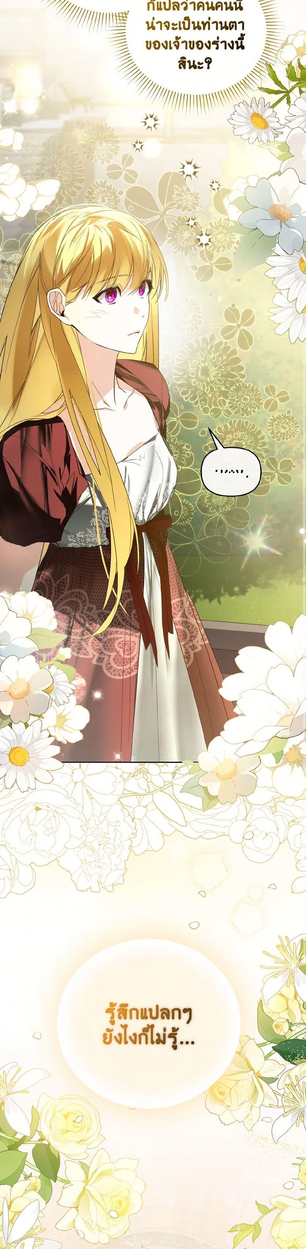 Manga-lc-com อ่านมังงะ อ่านการ์ตูน ออนไลน์ ฟรี Falling Into the Arms of a Mad Villain ตอนที่ 1 2 3 4 5 6 7 8 9 10 11 12 13 14 ฟรี ไม่มีโฆษณา Manga-lc - อ่าน มังงะ อ่าน การ์ตูน ออนไลน์ อ่านมังงะ ฟรี