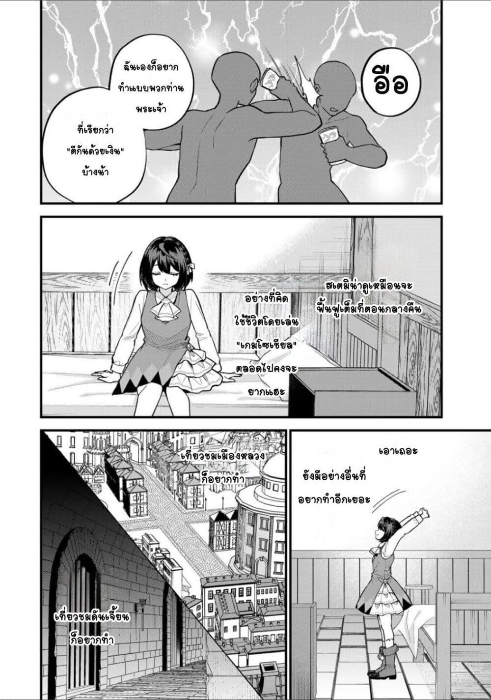 Doujin-Lc- อ่าน โดจิน มังฮวา เกาหลี ญี่ปุ่น จีน แปลไทย Sekai Saikyou no Majo, Hajimemashita – Watashidake “Kouryaku Saito” wo Mireru Sekai de Jiyuu ni Ikimasu ตอนที่ 1 2 3 4 5 6 7 8 9 10 11 12 13 14 ฟรี ไม่มีโฆษณา อ่าน โดจิน Manhwa เกาหลี ญี่ปุ่น จีน เรามีครบ คัดมาให้เน้นๆ โดจิน 18+ รับประกันความฟินโดย  Doujin Lc
