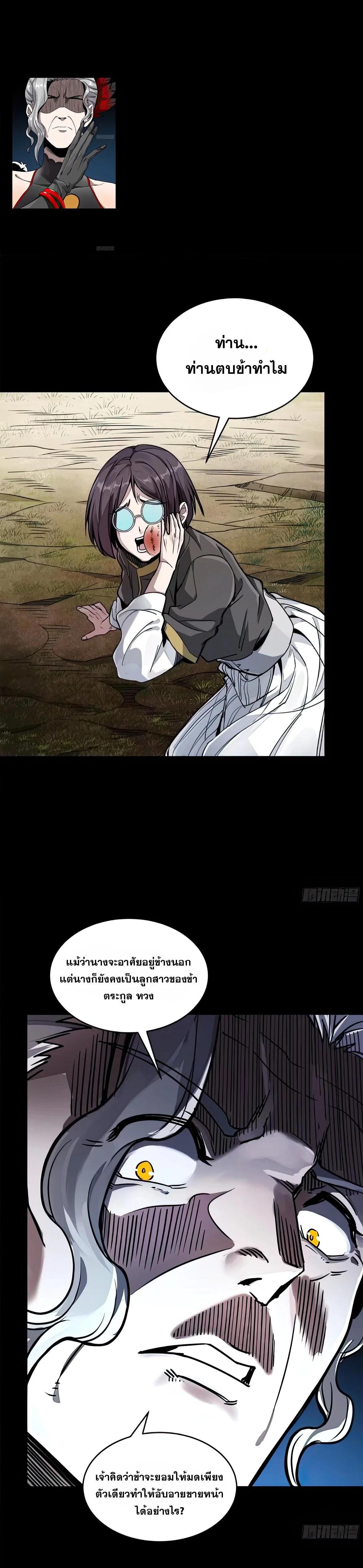 Manga-lc-com อ่านมังงะ อ่านการ์ตูน ออนไลน์ ฟรี Legend of Star General ตอนที่ 1 2 3 4 5 6 7 8 9 10 11 12 13 14 ฟรี ไม่มีโฆษณา Manga-lc - อ่าน มังงะ อ่าน การ์ตูน ออนไลน์ อ่านมังงะ ฟรี