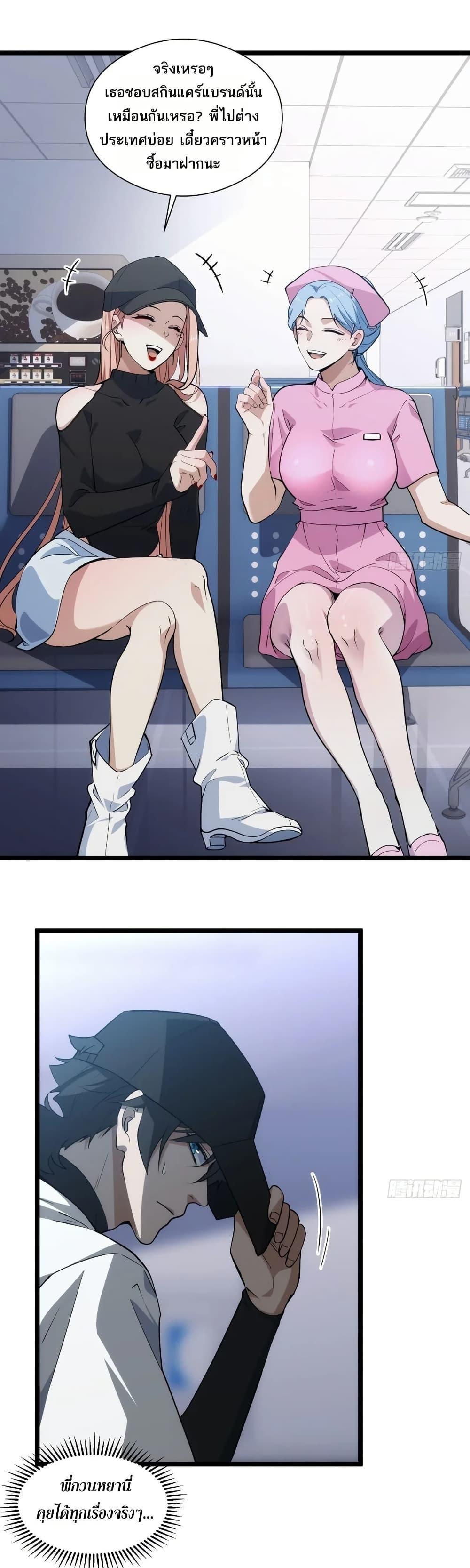 Manga-lc-com อ่านมังงะ อ่านการ์ตูน ออนไลน์ ฟรี Spirit Realm Walker ตอนที่ 1 2 3 4 5 6 7 8 9 10 11 12 13 14 ฟรี ไม่มีโฆษณา Manga-lc - อ่าน มังงะ อ่าน การ์ตูน ออนไลน์ อ่านมังงะ ฟรี