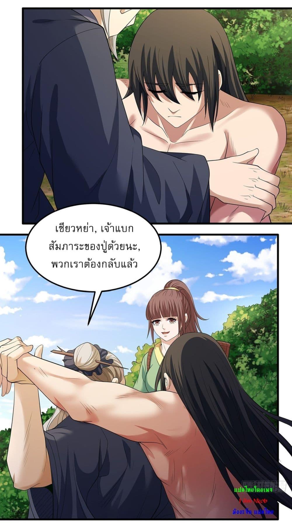 Manga-lc-com อ่านมังงะ อ่านการ์ตูน ออนไลน์ ฟรี God of Martial Arts ตอนที่ 1 2 3 4 5 6 7 8 9 10 11 12 13 14 ฟรี ไม่มีโฆษณา Manga-lc - อ่าน มังงะ อ่าน การ์ตูน ออนไลน์ อ่านมังงะ ฟรี