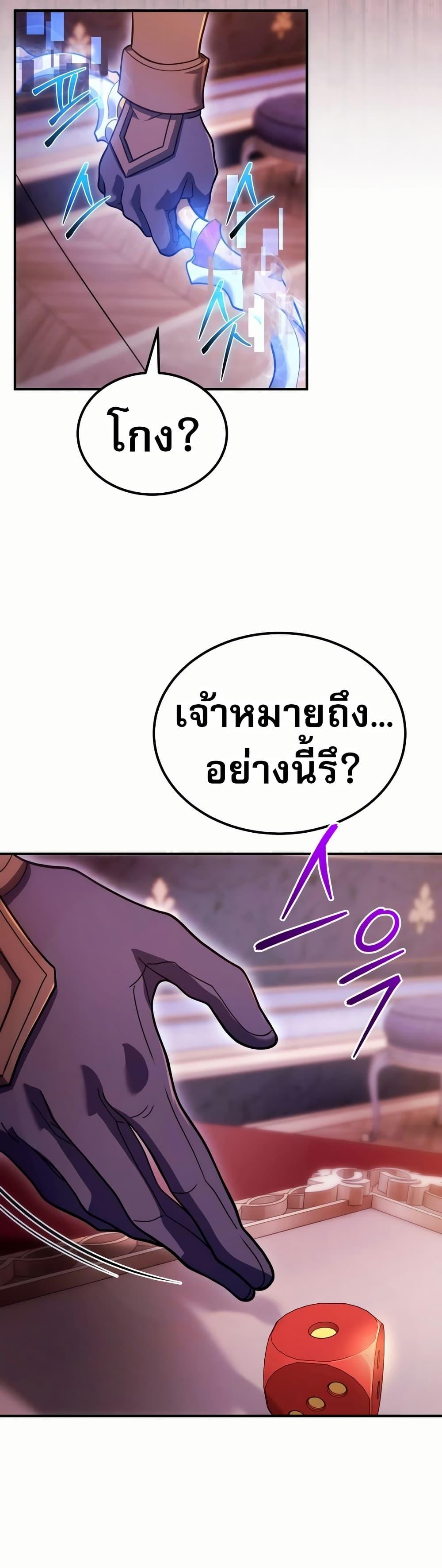 Manga-lc-com อ่านมังงะ อ่านการ์ตูน ออนไลน์ ฟรี The World-Class Extra’s Walkthrough ตอนที่ 1 2 3 4 5 6 7 8 9 10 11 12 13 14 ฟรี ไม่มีโฆษณา Manga-lc - อ่าน มังงะ อ่าน การ์ตูน ออนไลน์ อ่านมังงะ ฟรี