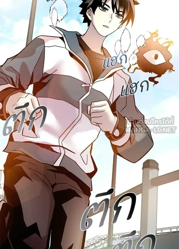 Villain to kill ตอนที่ 225 รูปที่ 32
