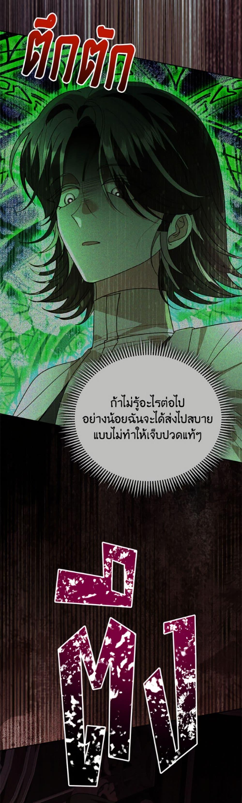 Manga-lc-com อ่านมังงะ อ่านการ์ตูน ออนไลน์ ฟรี My Father, the Possessive Demi-God ตอนที่ 1 2 3 4 5 6 7 8 9 10 11 12 13 14 ฟรี ไม่มีโฆษณา Manga-lc - อ่าน มังงะ อ่าน การ์ตูน ออนไลน์ อ่านมังงะ ฟรี