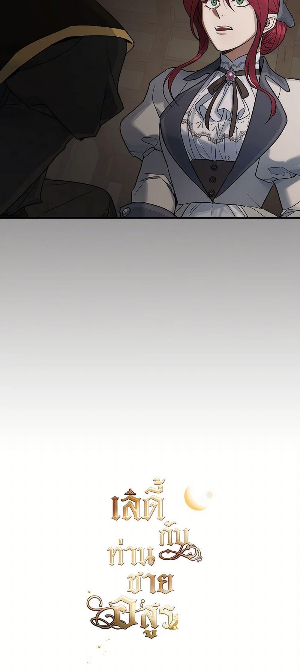 Manga-lc-com อ่านมังงะ อ่านการ์ตูน ออนไลน์ ฟรี The Lady and the Beast ตอนที่ 1 2 3 4 5 6 7 8 9 10 11 12 13 14 ฟรี ไม่มีโฆษณา Manga-lc - อ่าน มังงะ อ่าน การ์ตูน ออนไลน์ อ่านมังงะ ฟรี