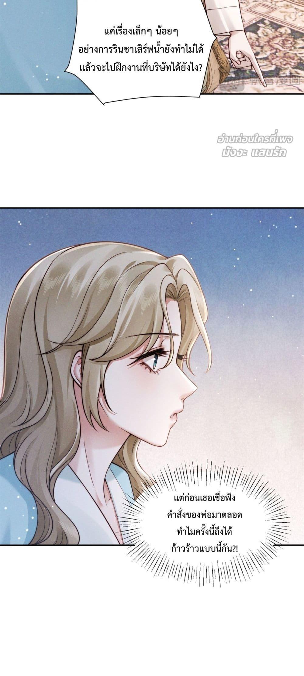 Manga-lc-com อ่านมังงะ อ่านการ์ตูน ออนไลน์ ฟรี FlashMarriage ตอนที่ 1 2 3 4 5 6 7 8 9 10 11 12 13 14 ฟรี ไม่มีโฆษณา Manga-lc - อ่าน มังงะ อ่าน การ์ตูน ออนไลน์ อ่านมังงะ ฟรี