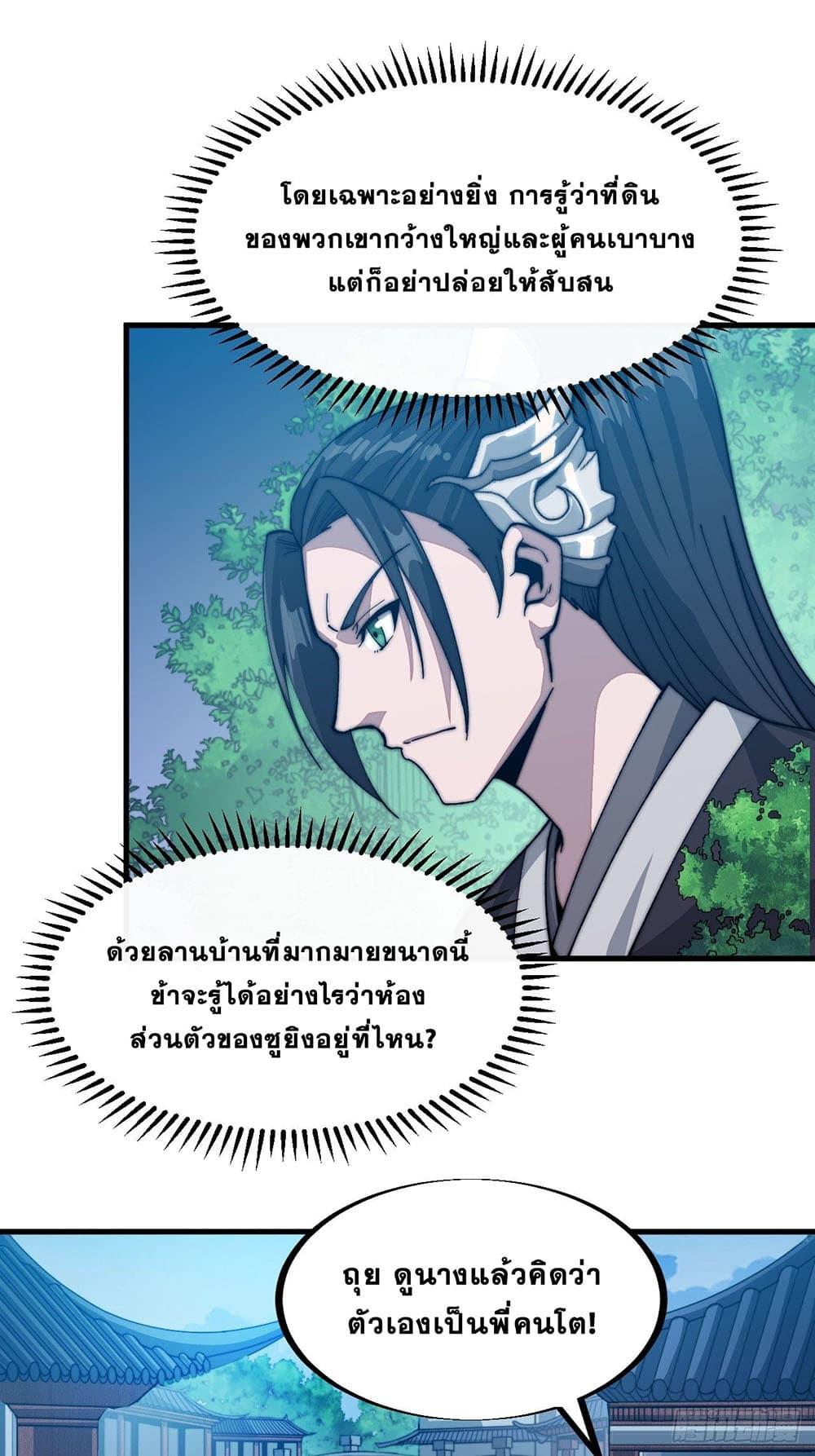 Manga-lc-com อ่านมังงะ อ่านการ์ตูน ออนไลน์ ฟรี It Starts With A Mountain ตอนที่ 1 2 3 4 5 6 7 8 9 10 11 12 13 14 ฟรี ไม่มีโฆษณา Manga-lc - อ่าน มังงะ อ่าน การ์ตูน ออนไลน์ อ่านมังงะ ฟรี