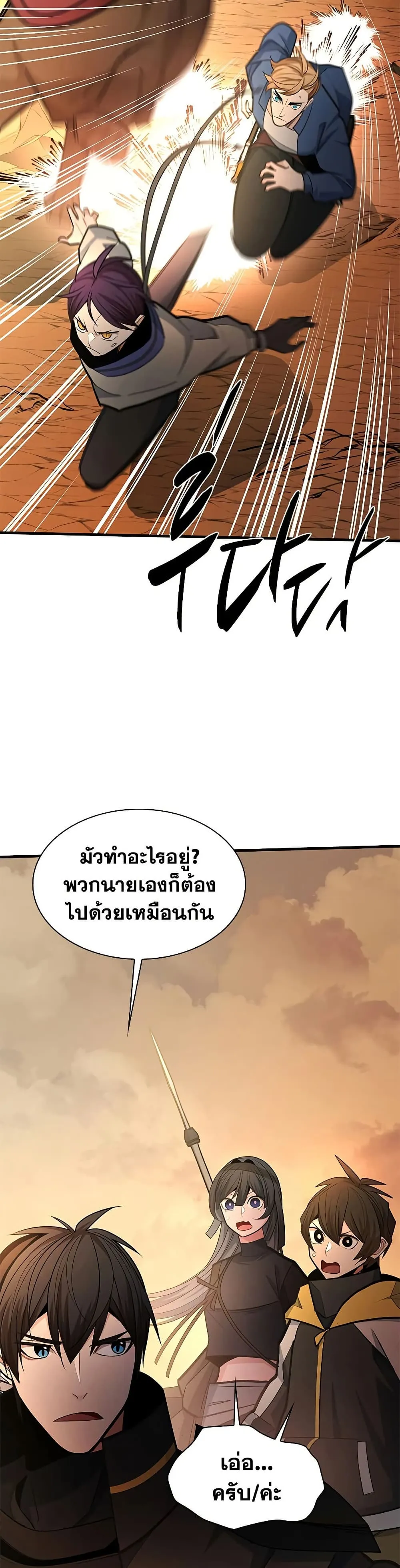 Manga-lc-com อ่านมังงะ อ่านการ์ตูน ออนไลน์ ฟรี The Tutorial is Too Hard ตอนที่ 1 2 3 4 5 6 7 8 9 10 11 12 13 14 ฟรี ไม่มีโฆษณา Manga-lc - อ่าน มังงะ อ่าน การ์ตูน ออนไลน์ อ่านมังงะ ฟรี