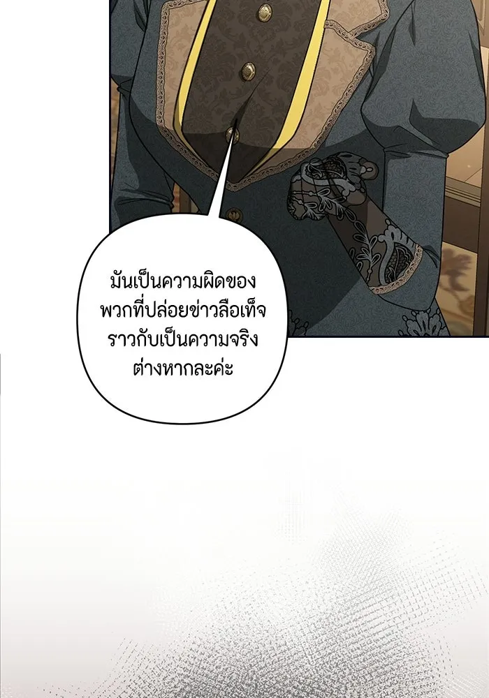 ละครชีวิตลิขิตรัก ตอนที่ 36 รูปที่ 29