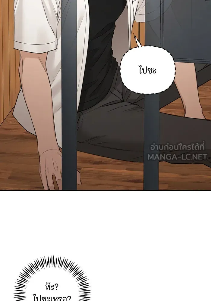 เพียงรุ่งอรุณ ตอนที่ 26 รูปที่ 9