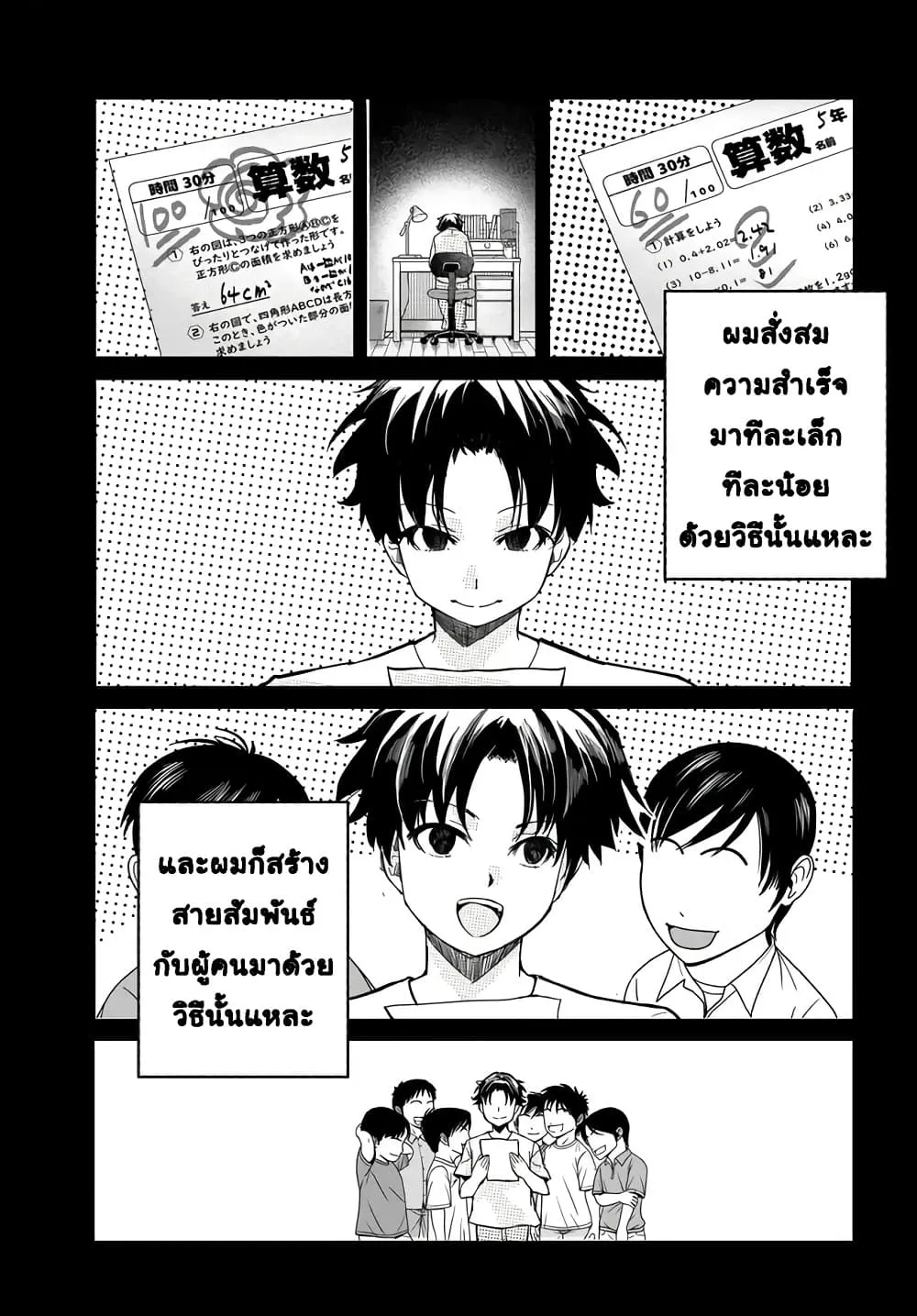Manga-lc-com อ่านมังงะ อ่านการ์ตูน ออนไลน์ ฟรี Aru Hi Totsuzen Gal no Iinazuke ga Dekita ตอนที่ 1 2 3 4 5 6 7 8 9 10 11 12 13 14 ฟรี ไม่มีโฆษณา Manga-lc - อ่าน มังงะ อ่าน การ์ตูน ออนไลน์ อ่านมังงะ ฟรี
