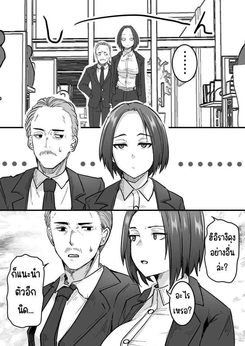 Doujin-Lc- อ่าน โดจิน มังฮวา เกาหลี ญี่ปุ่น จีน แปลไทย กลับใจคนใจร้าย [Onitsuka Chris] Kachiki na Hahaoya o Ore ga Mesu ni Shimasu ตอนที่ 1 2 3 4 5 6 7 8 9 10 11 12 13 14 ฟรี ไม่มีโฆษณา อ่าน โดจิน Manhwa เกาหลี ญี่ปุ่น จีน เรามีครบ คัดมาให้เน้นๆ โดจิน 18+ รับประกันความฟินโดย  Doujin Lc