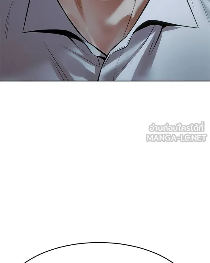 Baek XX ตอนที่ 108 รูปที่ 201