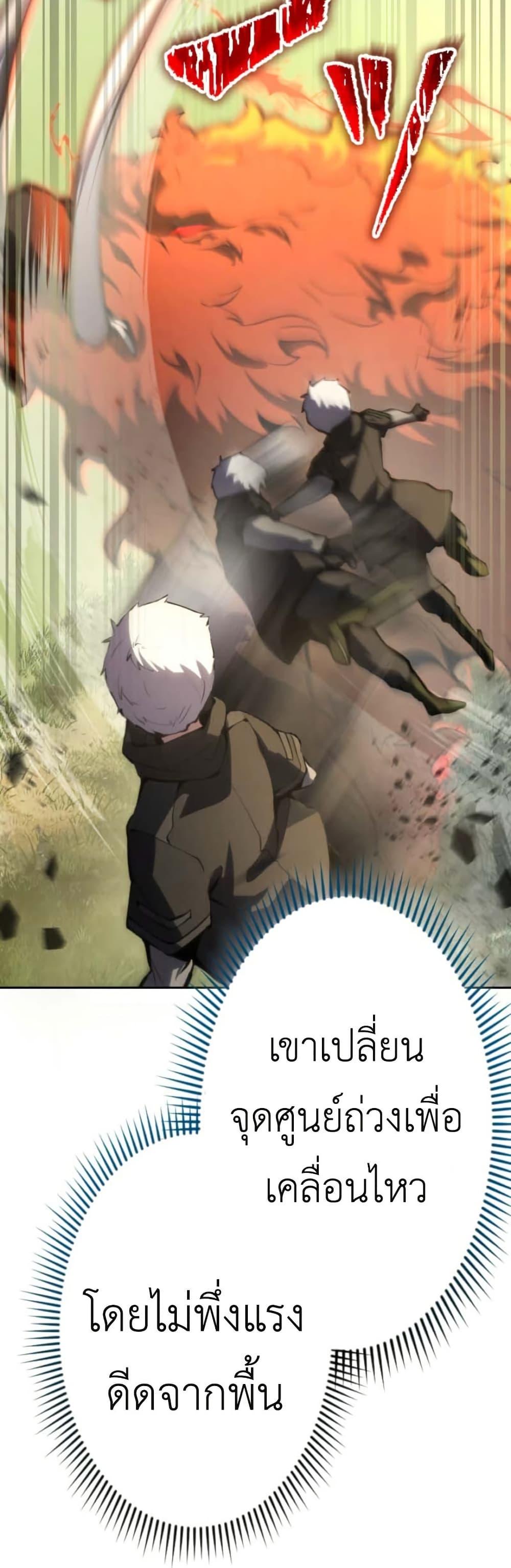 Manga-lc-com อ่านมังงะ อ่านการ์ตูน ออนไลน์ ฟรี The Genius Assassin’s Second Life at The Academy ตอนที่ 1 2 3 4 5 6 7 8 9 10 11 12 13 14 ฟรี ไม่มีโฆษณา Manga-lc - อ่าน มังงะ อ่าน การ์ตูน ออนไลน์ อ่านมังงะ ฟรี
