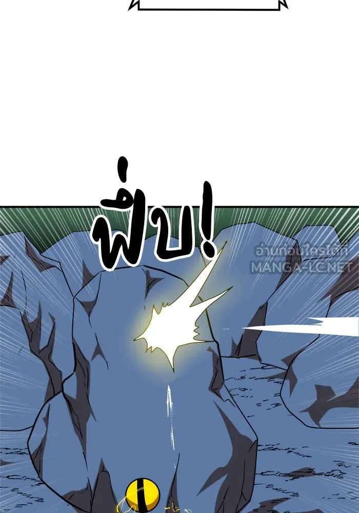 Double Click ตอนที่ 54 รูปที่ 72