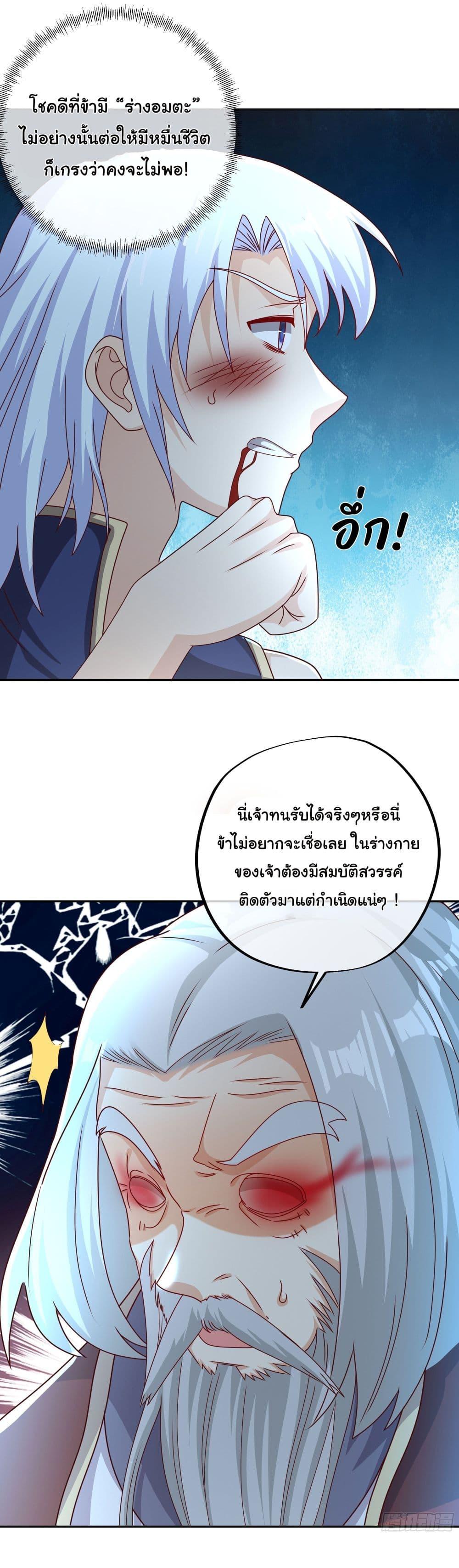 Manga-lc-com อ่านมังงะ อ่านการ์ตูน ออนไลน์ ฟรี Rebirth A Thousand Times ตอนที่ 1 2 3 4 5 6 7 8 9 10 11 12 13 14 ฟรี ไม่มีโฆษณา Manga-lc - อ่าน มังงะ อ่าน การ์ตูน ออนไลน์ อ่านมังงะ ฟรี