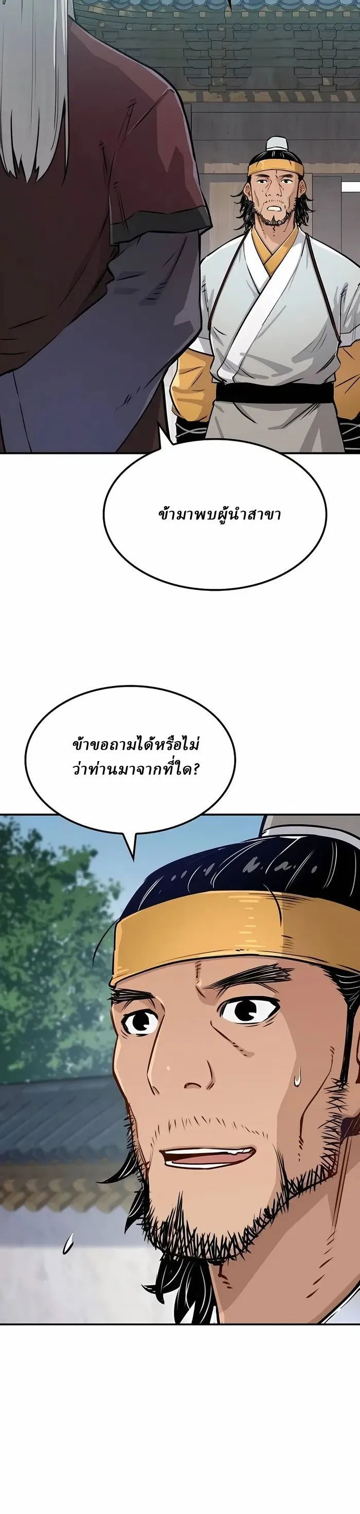 Manga-lc-com อ่านมังงะ อ่านการ์ตูน ออนไลน์ ฟรี Reborn As The Heavenly Demon ตอนที่ 1 2 3 4 5 6 7 8 9 10 11 12 13 14 ฟรี ไม่มีโฆษณา Manga-lc - อ่าน มังงะ อ่าน การ์ตูน ออนไลน์ อ่านมังงะ ฟรี