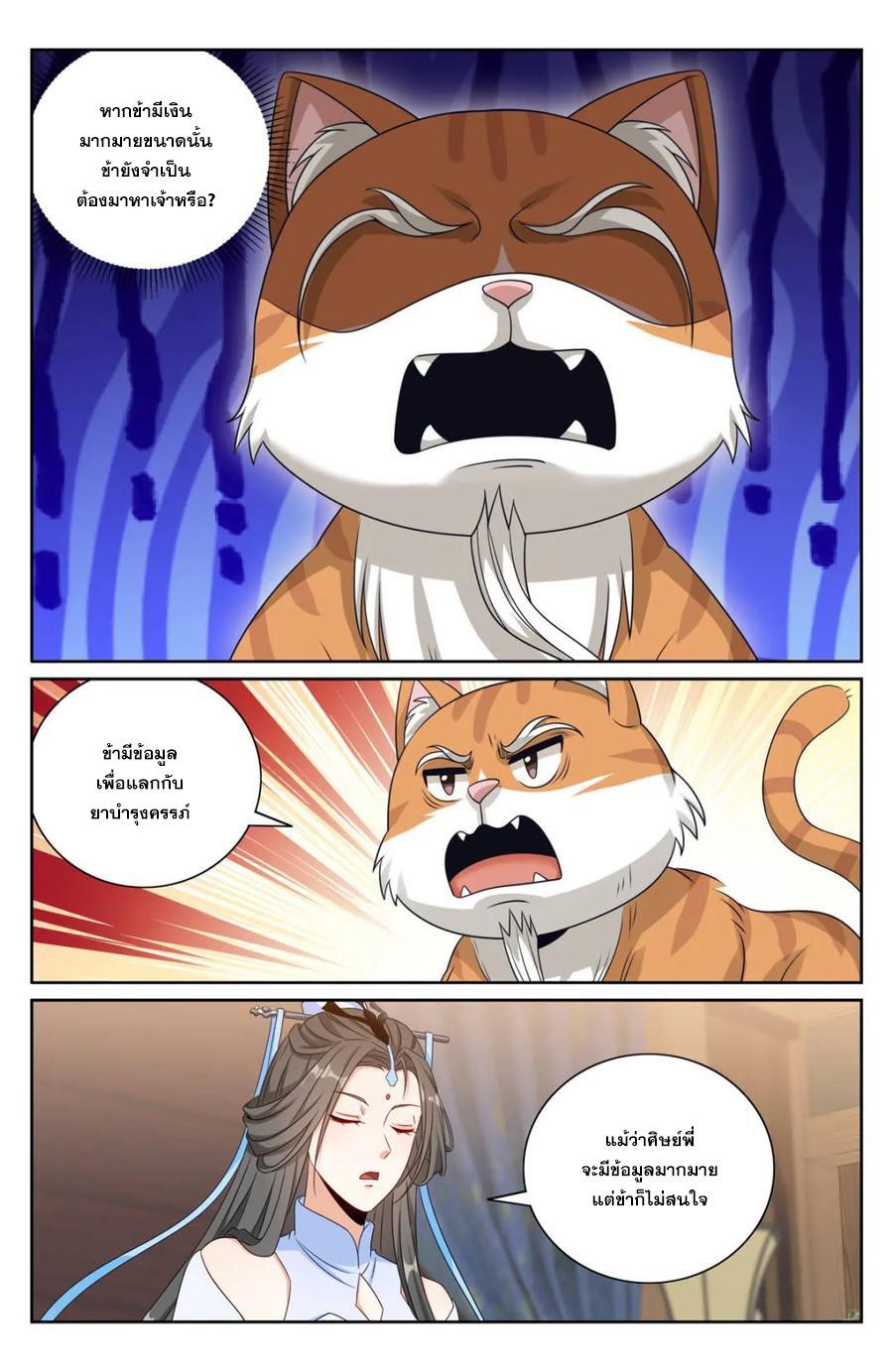 Manga-lc-com อ่านมังงะ อ่านการ์ตูน ออนไลน์ ฟรี Nightwatcher ตอนที่ 1 2 3 4 5 6 7 8 9 10 11 12 13 14 ฟรี ไม่มีโฆษณา Manga-lc - อ่าน มังงะ อ่าน การ์ตูน ออนไลน์ อ่านมังงะ ฟรี