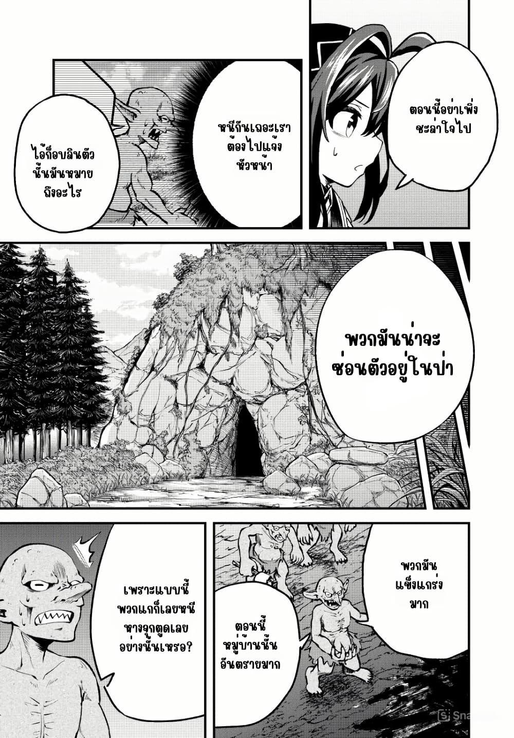 Manga-lc-com อ่านมังงะ อ่านการ์ตูน ออนไลน์ ฟรี Tsuihou Sareta Tensei Ouji, “Auto Craft” Skill de Ryouchi o Bakusoku de Kaitakushi Saikyou no Mura o Tsukutte Shimau ตอนที่ 1 2 3 4 5 6 7 8 9 10 11 12 13 14 ฟรี ไม่มีโฆษณา Manga-lc - อ่าน มังงะ อ่าน การ์ตูน ออนไลน์ อ่านมังงะ ฟรี